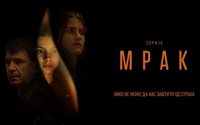 MRAK KV sporedni_1900x1080